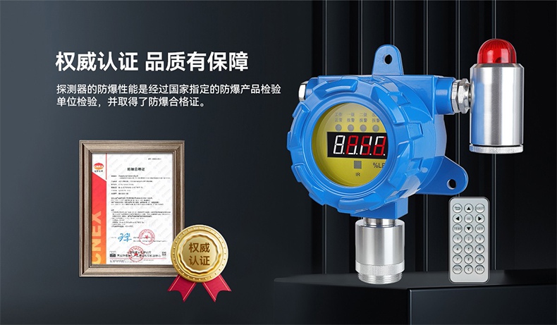 保時(shí)安GTYQ-DX101工業(yè)及商業(yè)用途點(diǎn)型可燃?xì)怏w探測(cè)器3.jpg