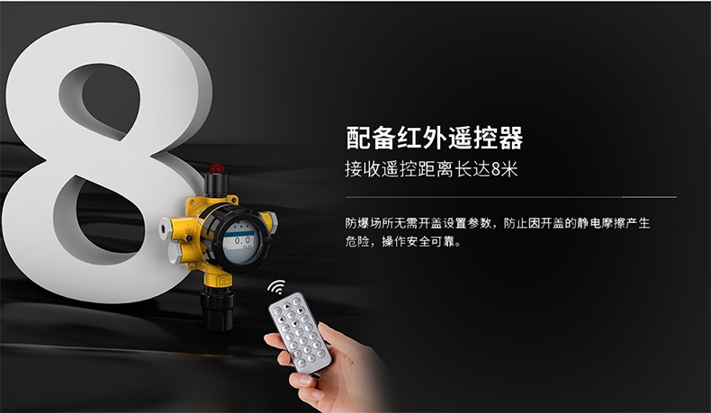 保時安GT-K90工業及商業用途點型可燃氣體探測器3.jpg