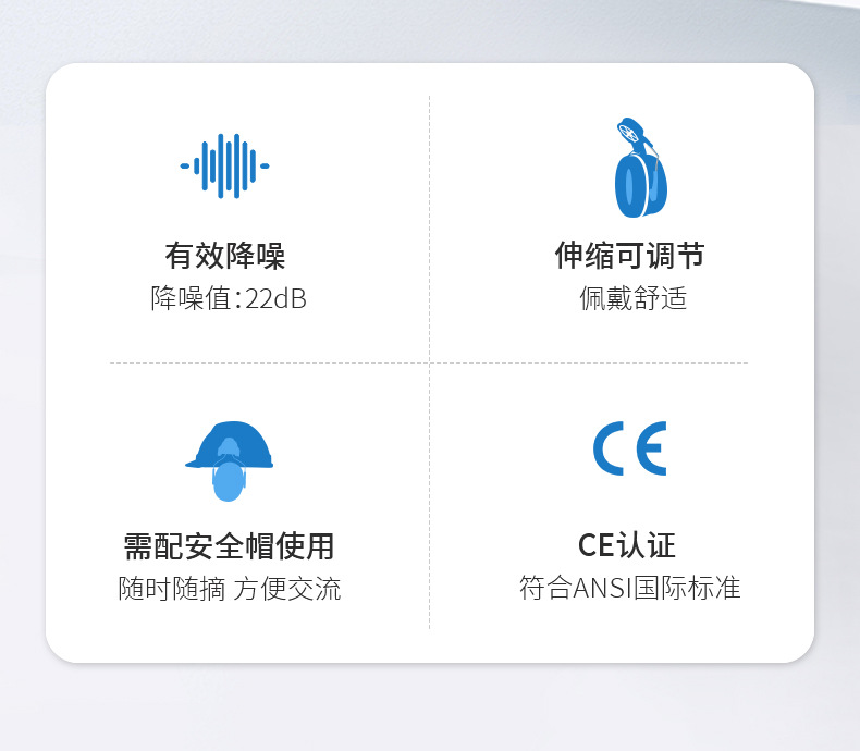 定和DH1023BK頭盔式ABS掛帽防噪音耳罩2