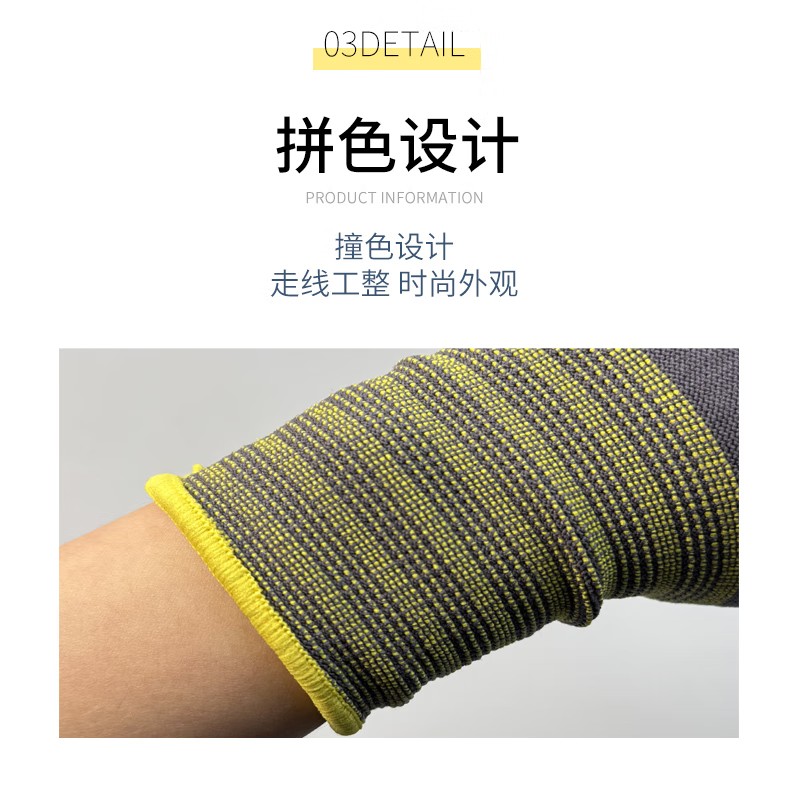 STANLEY史丹利ST5323尼龍丁腈發泡涂層耐磨防滑勞保手套10