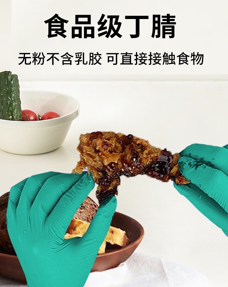 STANLEY史丹利ST5822綠色食品級一次性丁腈防化手套6