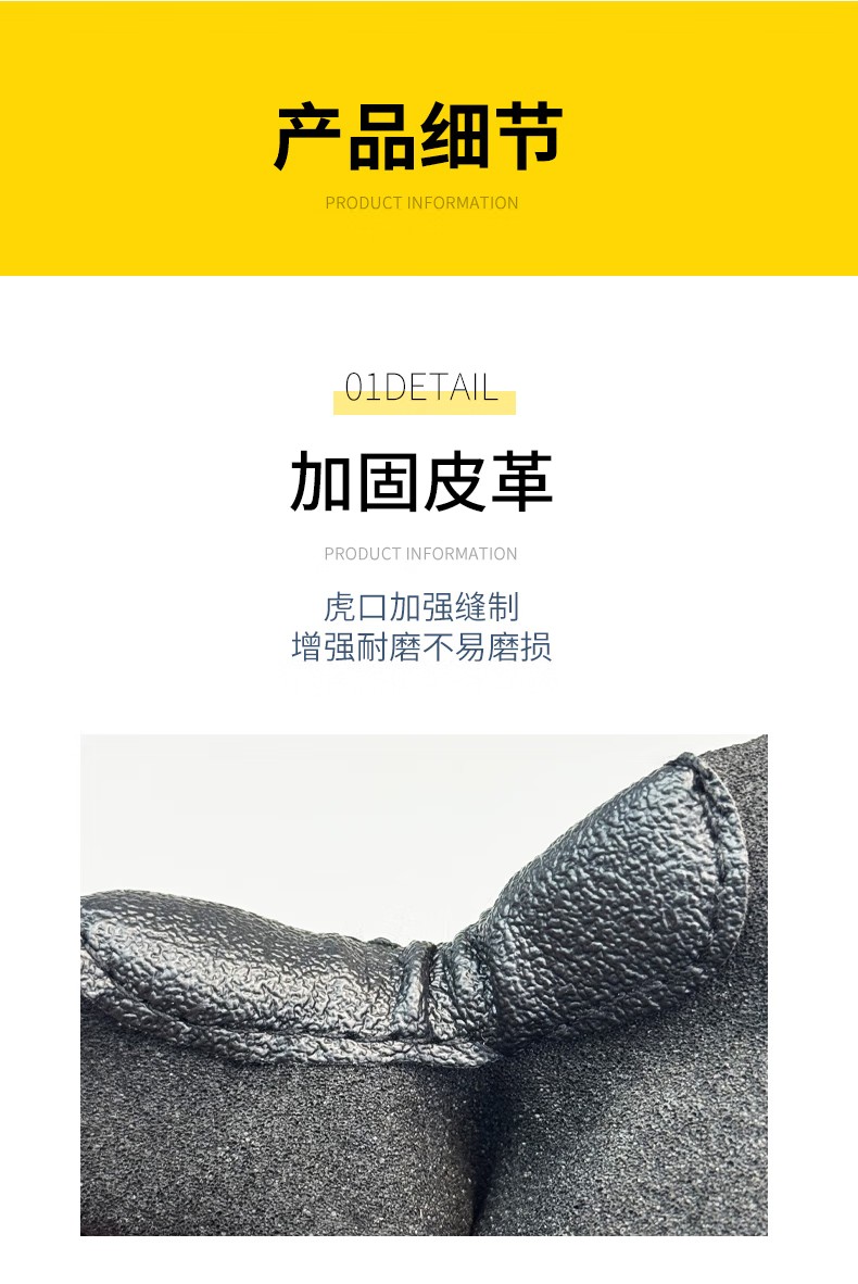 STANLEY史丹利ST5920丁腈浸掌TPR橡膠手背機(jī)械防護(hù)耐沖擊防震手套8