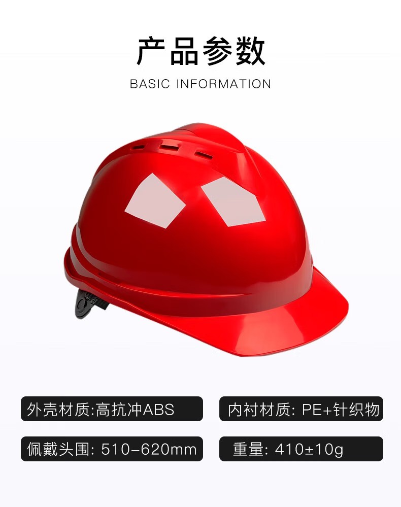 STANLEY史丹利ST1120專業級V型透氣工程ABS安全帽5