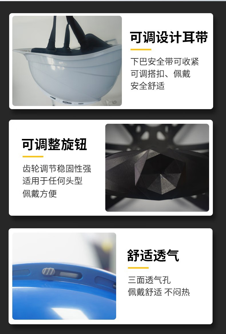 STANLEY史丹利ST1140抗沖擊H型透氣ABS安全帽12