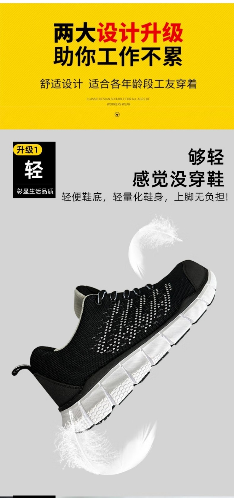 STANLEY史丹利ST6120黑色飛織網布防砸防刺穿安全鞋3