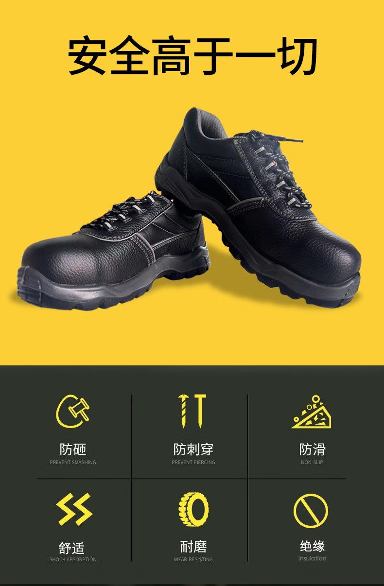 STANLEY史丹利ST6101黑色牛皮防砸防刺電絕緣安全鞋2