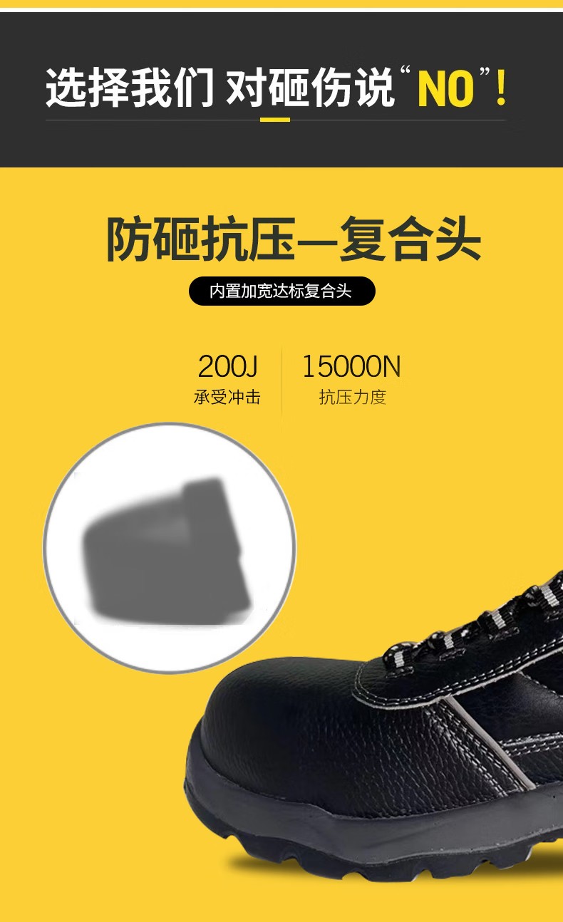 STANLEY史丹利ST6101黑色牛皮防砸防刺電絕緣安全鞋6