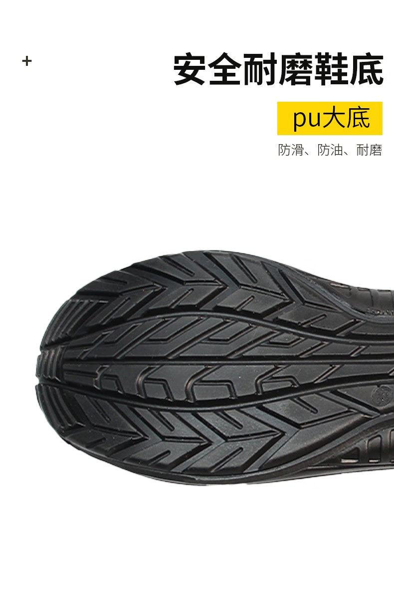 STANLEY史丹利ST6160藍(lán)色透氣網(wǎng)布防砸防刺穿安全鞋6