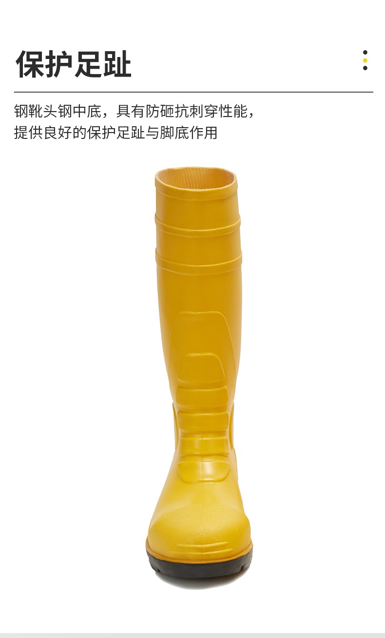 STANLEY史丹利ST6501黑黃色PVC防砸防刺穿安全靴6