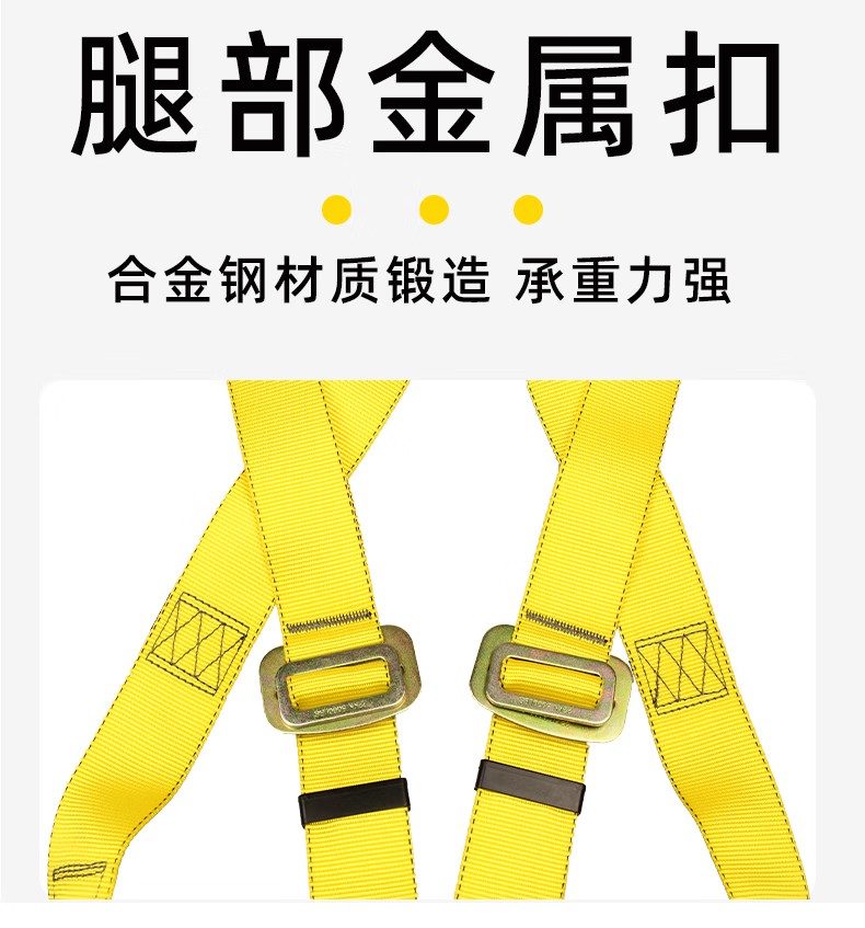 STANLEY史丹利ST7100全身式高空安全帶5