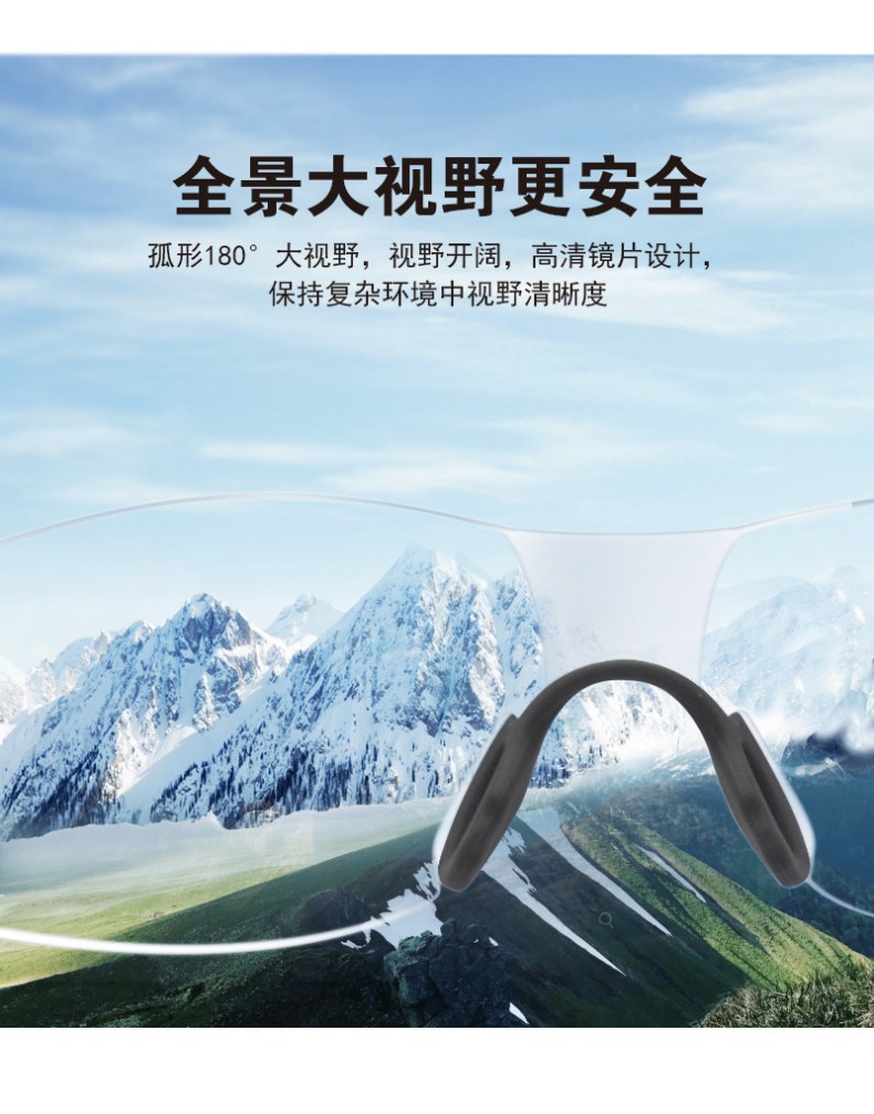 定和DH4013抗沖擊防風(fēng)沙多功能防護(hù)眼鏡2