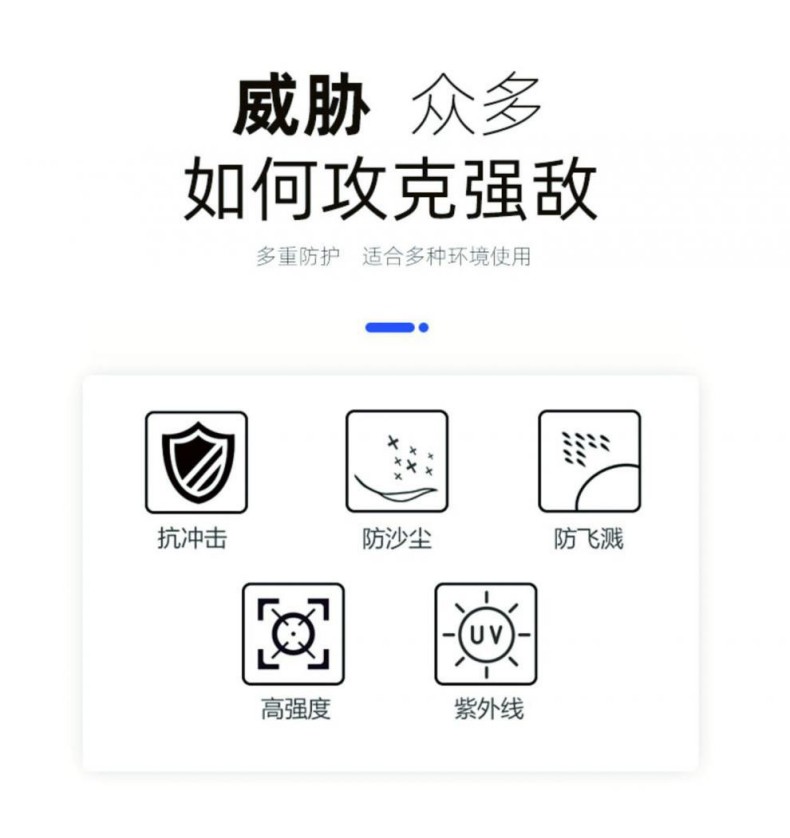 定和DH4013抗沖擊防風(fēng)沙多功能防護(hù)眼鏡3