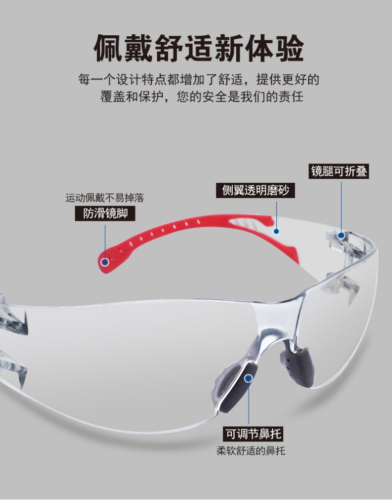 定和DH4013抗沖擊防風(fēng)沙多功能防護(hù)眼鏡4