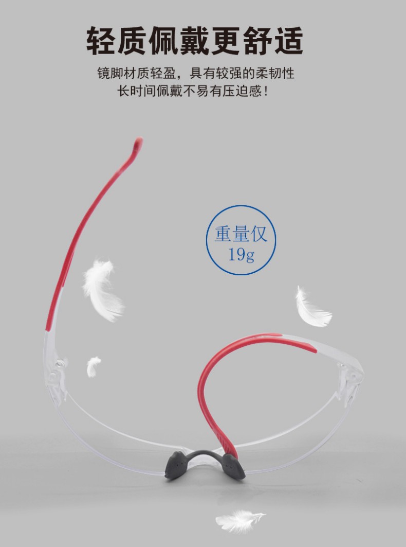 定和DH4013抗沖擊防風(fēng)沙多功能防護(hù)眼鏡5