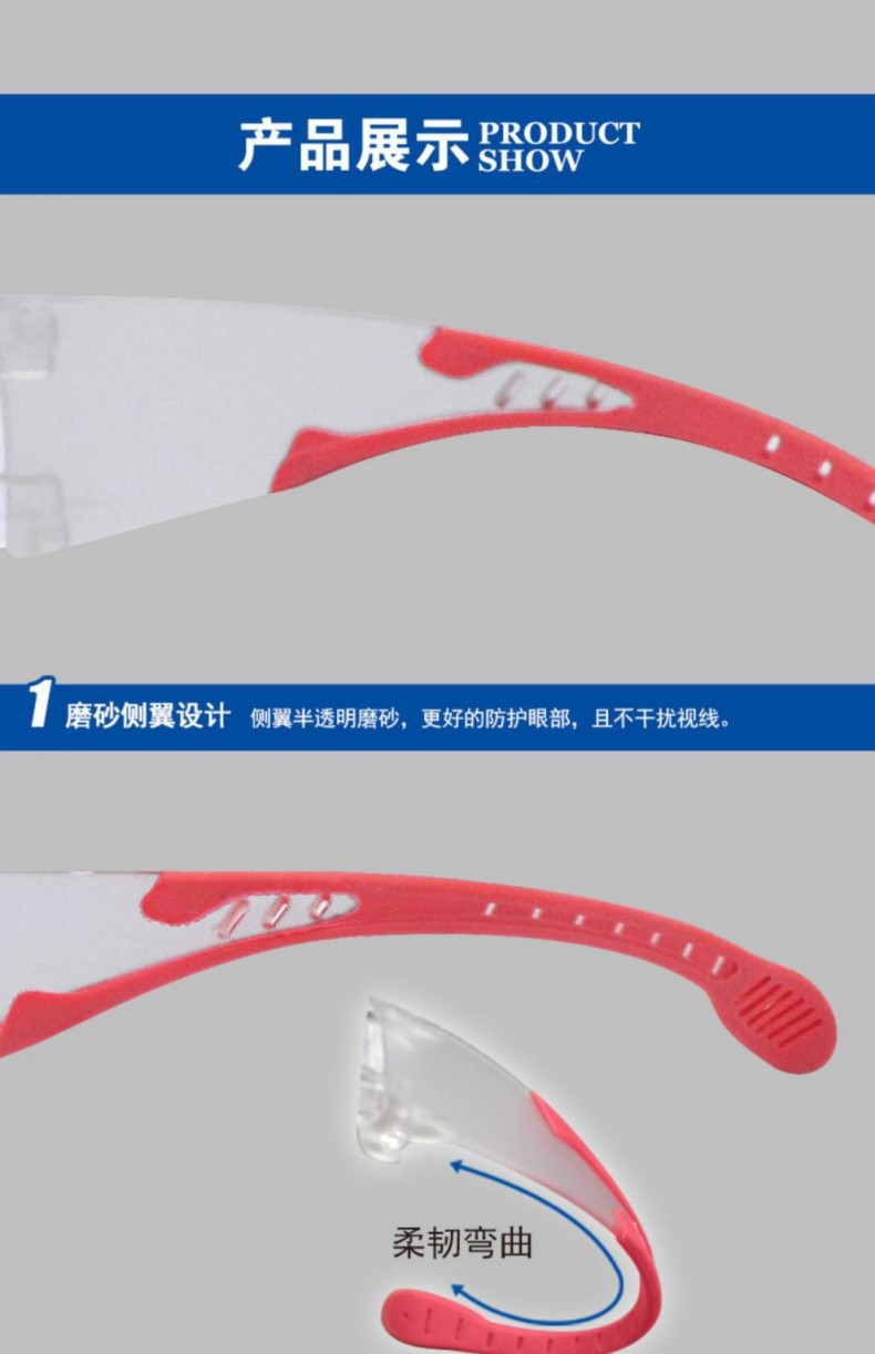 定和DH4013抗沖擊防風(fēng)沙多功能防護(hù)眼鏡6