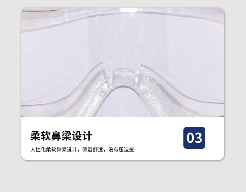 定和DH4021運動款抗沖擊防霧多功能安全防護護目鏡7