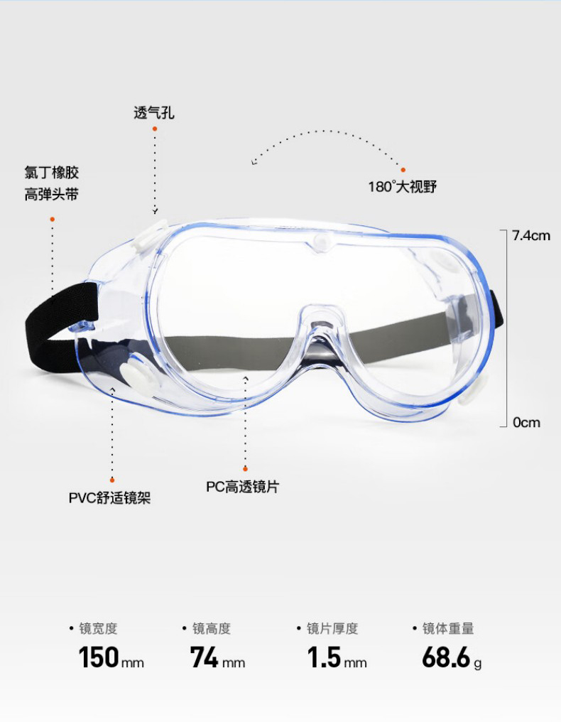 定和DH4022抗沖擊防霧多功能安全防護(hù)護(hù)目鏡8