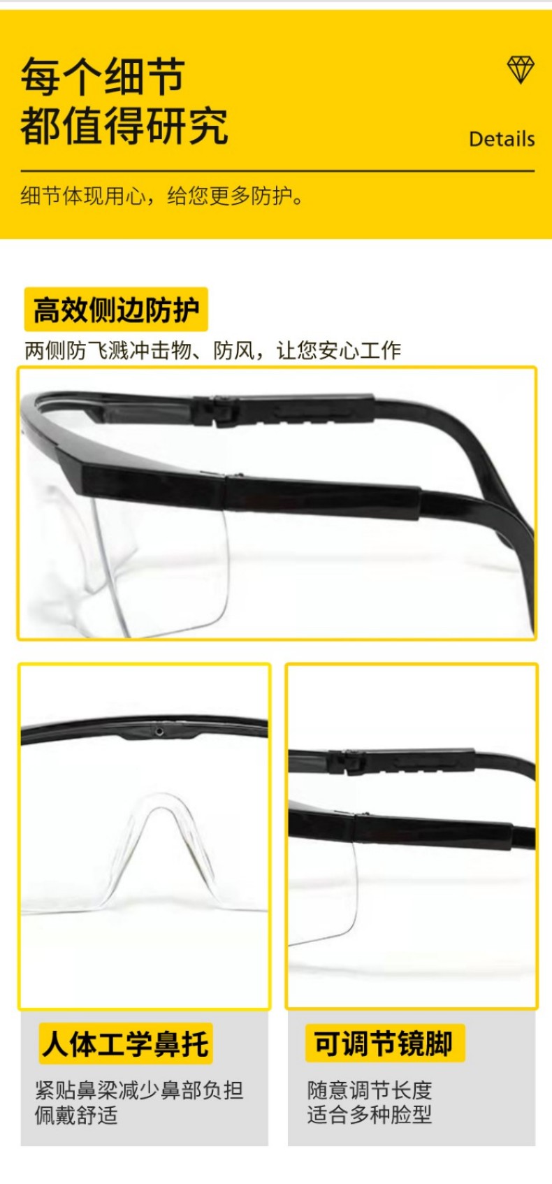 STANLEY史丹利ST1700經典款PC強化鏡片防刮防霧抗沖擊防護眼鏡7