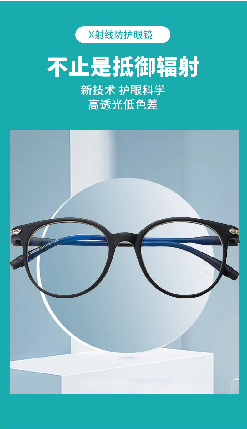 定和DH4070 X射線防護鉛眼鏡5