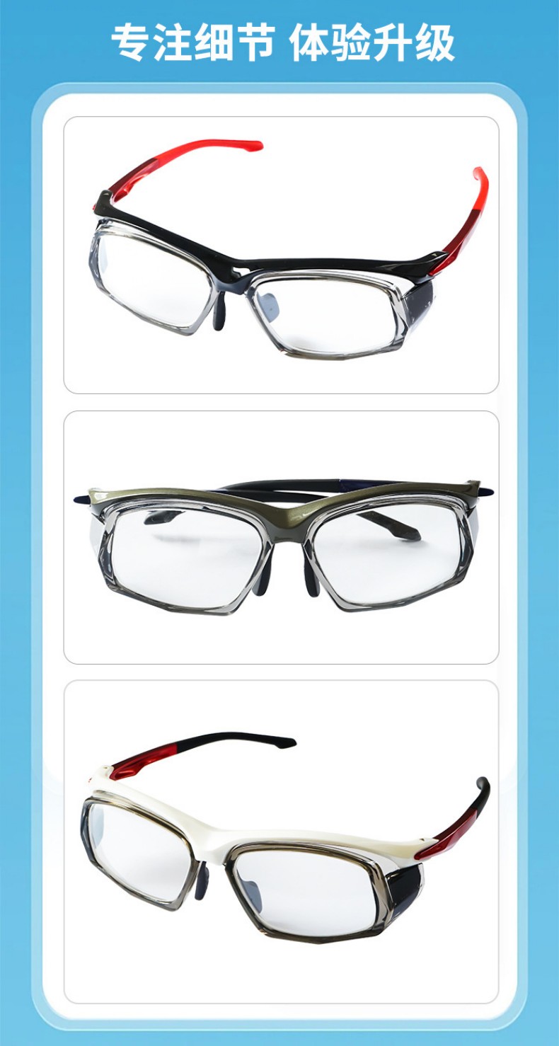 定和DH4076 X射線防護(hù)鉛眼鏡5