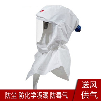 3M S-707-10長(zhǎng)管供氣式可更換頭罩
