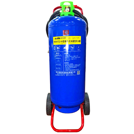 MSWTZ/45推車(chē)式水基型泡沫滅火器