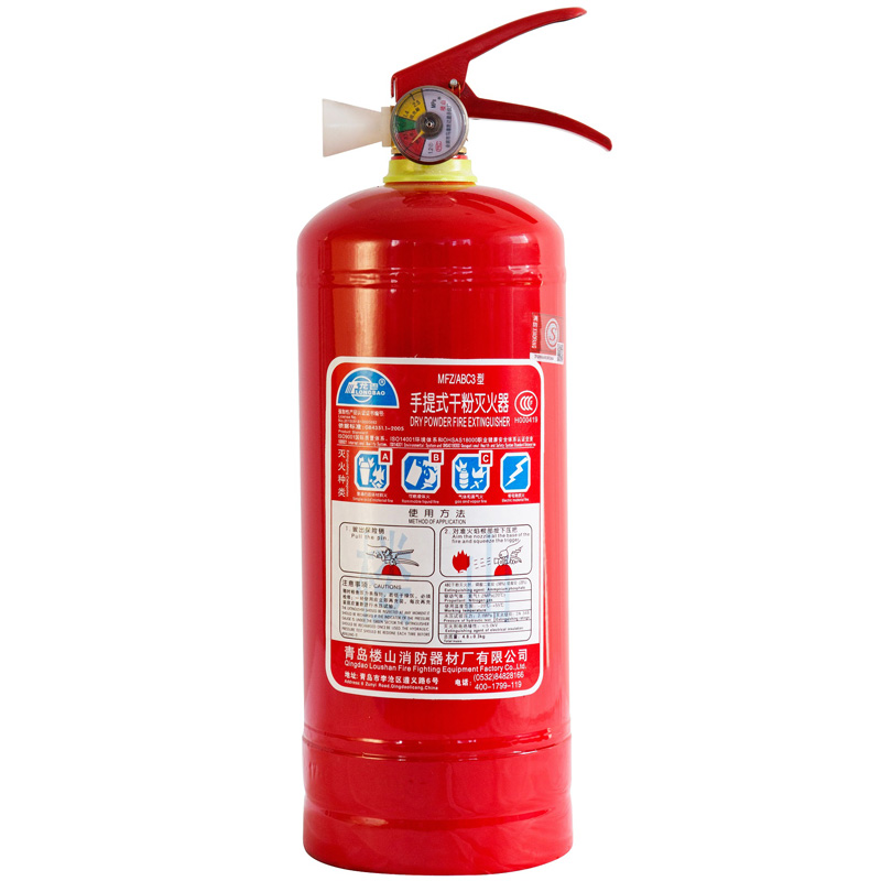 MFZ/ABC3船用手提式干粉滅火器