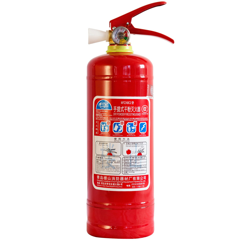 MFZ/ABC2船用手提式干粉滅火器