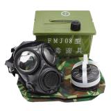 FMJ08防毒面具