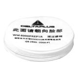 代爾塔105015濾棉