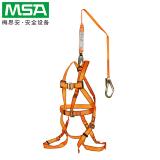 梅思安10128053輕巧星全身式安全帶 梅思安10128053輕巧星全身式安全帶