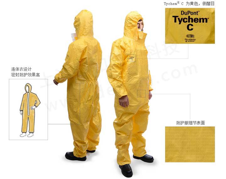 杜邦tychemC化學防護服特點說明