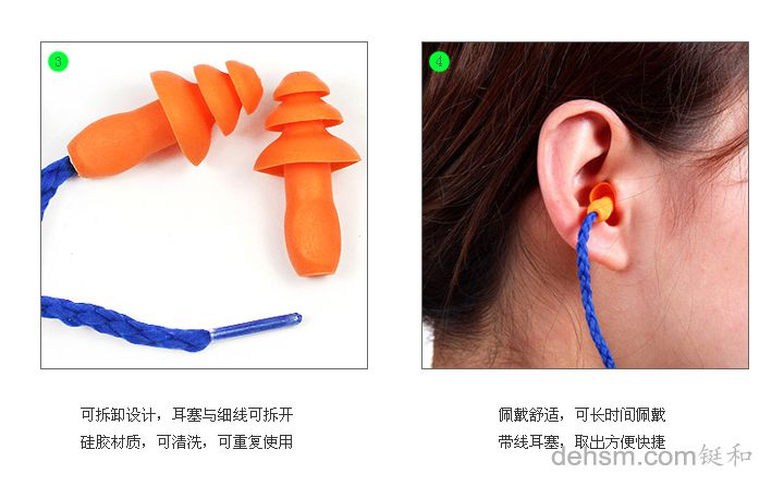 3M1270防噪音耳塞降噪指數