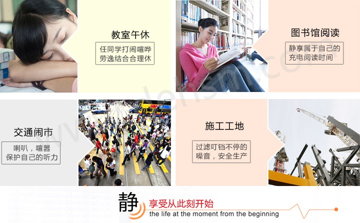 3M340-4004圣誕樹型帶線耳塞使用領(lǐng)域