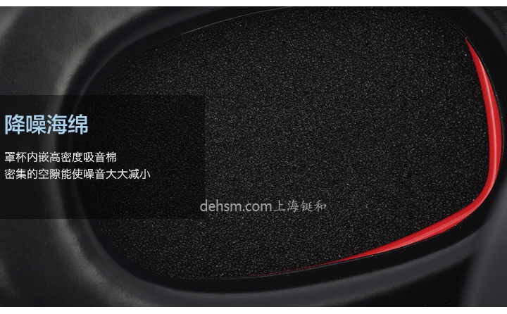 3M1426防噪音耳罩降噪海綿