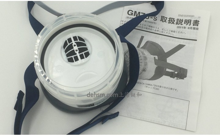 重松GM76-s防毒面具采用壓扣設計