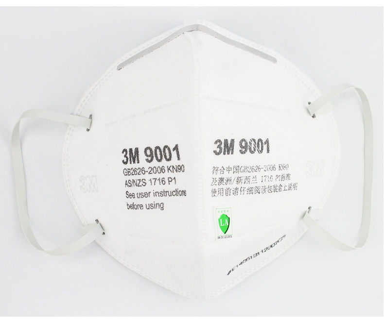 3m9001口罩下巴無焊縫設(shè)計(jì),防護(hù)效果好