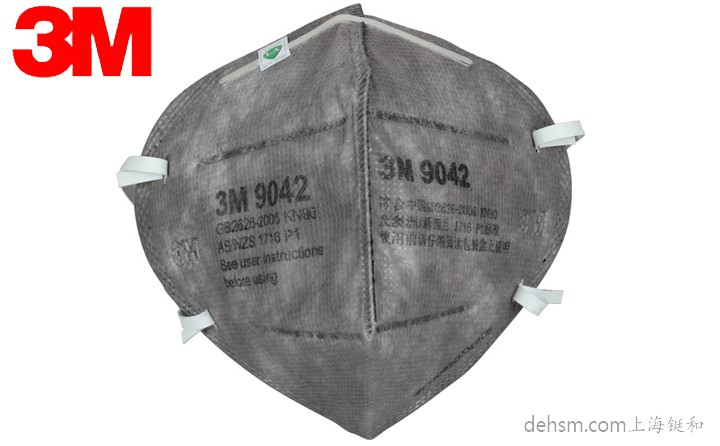 3m9042口罩正面圖