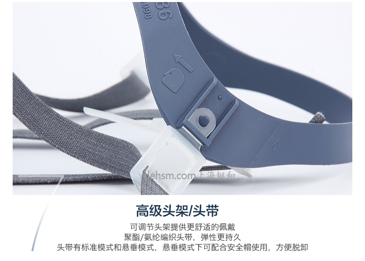 3M7502+6004防氨氣甲胺防毒面具頭架頭帶可更換