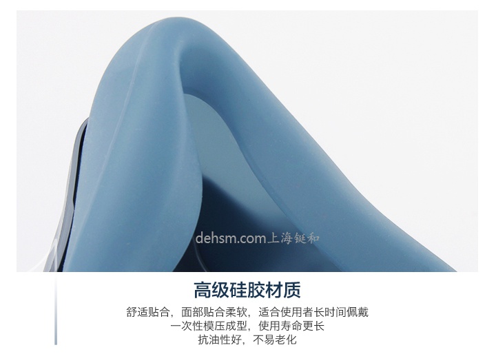 3M7502+7093防液體噴濺防塵面具高級硅膠材質