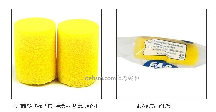 3M312-1213防噪音耳塞材料阻燃，獨(dú)立包裝