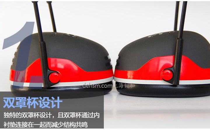 3M X3A頭戴式高降噪隔音耳罩雙罩杯設(shè)計,減少結(jié)構(gòu)共鳴