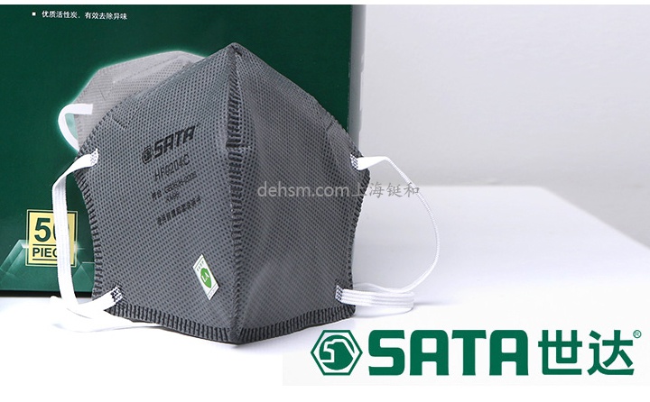 世達HF0204C KN95防毒口罩圖片-側面