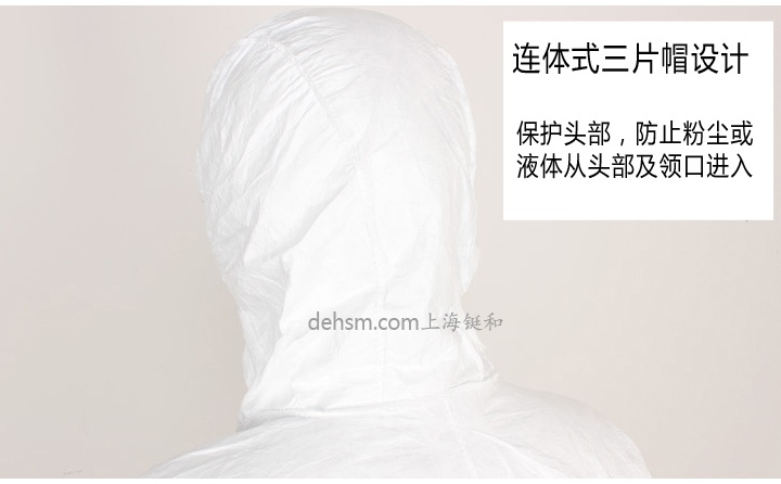 杜邦特衛強防護服采用杜邦專有材料
