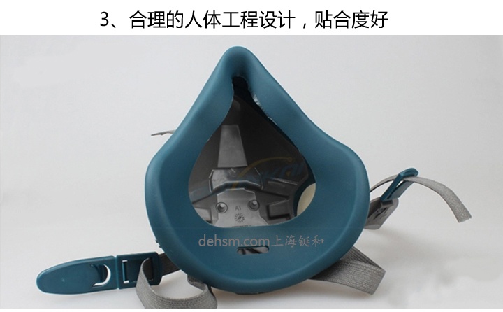 3M650P防毒面具符合人體工程設(shè)計