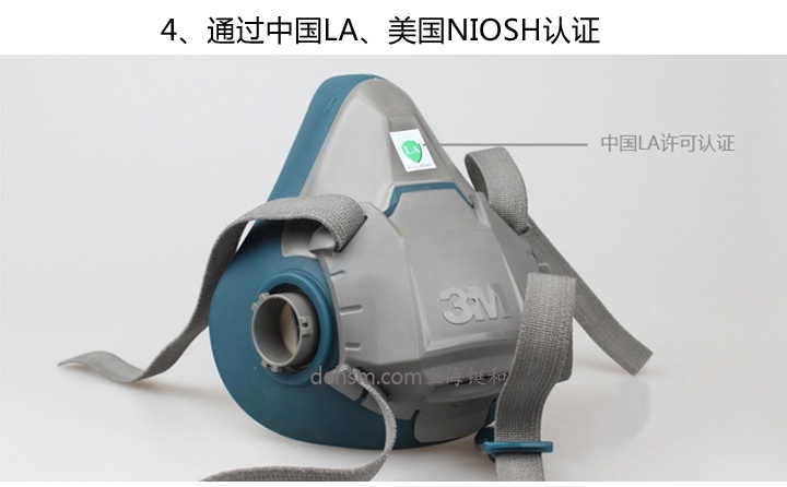 3M650P防毒面具通過中國LA認(rèn)證