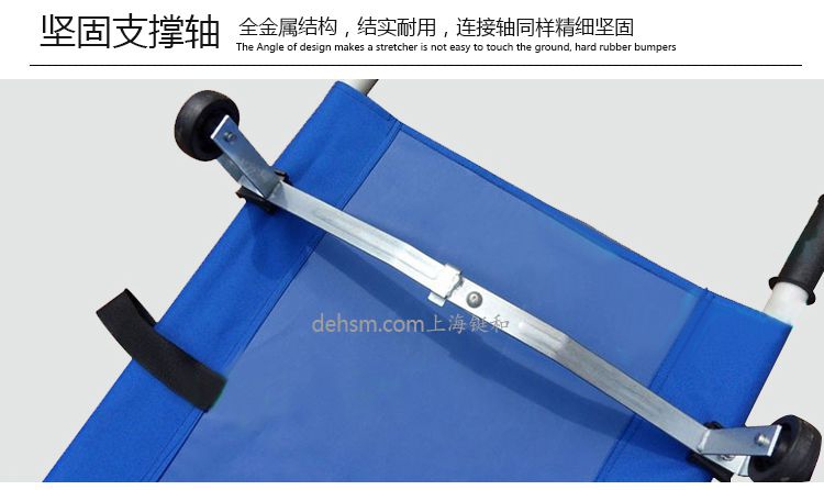 DH-Y16醫(yī)用可折疊急救擔(dān)架堅(jiān)固支撐軸