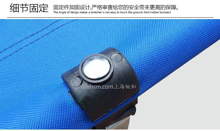 DH-Y16醫(yī)用可折疊急救擔(dān)架細(xì)節(jié)固定