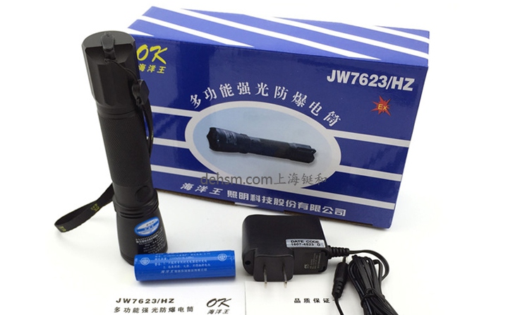 海洋王JW7623防爆手電筒包裝圖