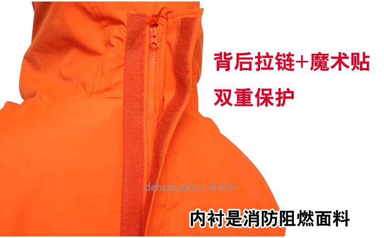 DH1029防蜂服背后拉鏈搭配魔術(shù)貼
